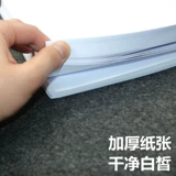 Покупки обратно в Qianqian A4/A3 White Printed Paper Pope Paper A4 Paper 70g