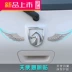 Baojun 510 560 730 530 360 kim loại dán xe cá nhân dán sửa đổi đồ trang trí cơ thể dán xe - Truy cập ô tô bên ngoài Truy cập ô tô bên ngoài