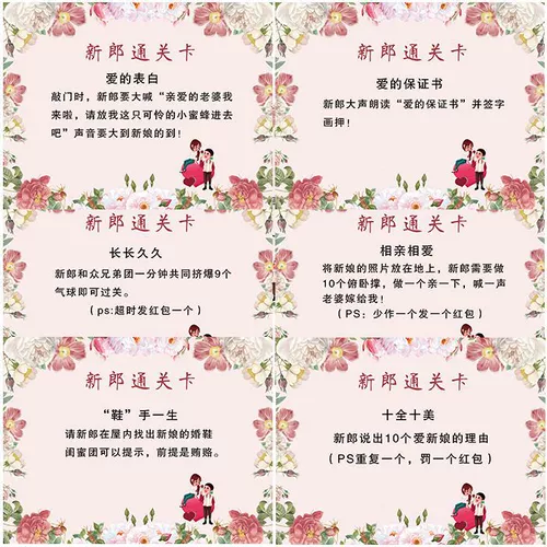 Свадебные игры для подразделения поклялись таможенные карты карты карты карты Groom Groom Почетный сертификат