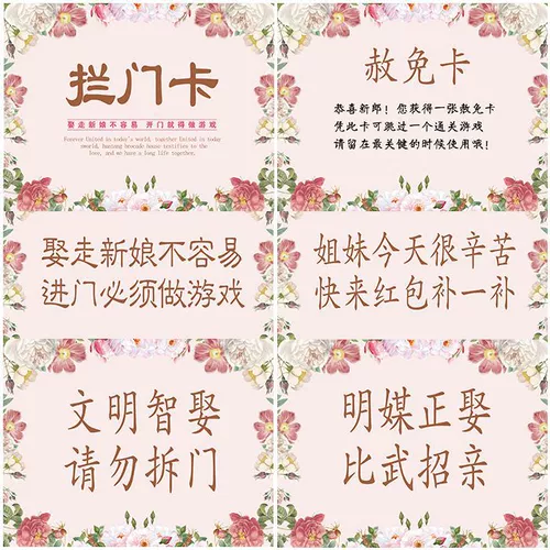 Свадебные игры для подразделения поклялись таможенные карты карты карты карты Groom Groom Почетный сертификат