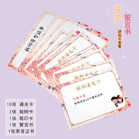 Пикап-книга Set-Pink (всего 15 фотографий)