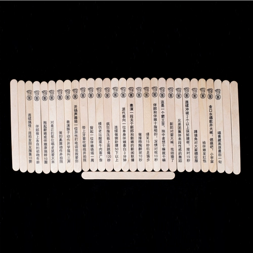 Брак поднимает дверь, и жених жених жених жених, игра, затягивая весь человек, блокирующий дверь в центре города.