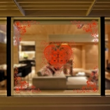 Свадебные принадлежности привет слово статические статические наклейки мультфильм окна цветочные дверь наклейки на свадебные свадебные комнаты макета