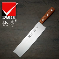 Куаши утиный нож жареный утиный нож шеф -повар посвященного ножа нож нож кухонный нож Профессиональный нож Пекин