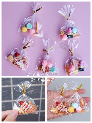 taobao agent Food play, doll, small props, bread, 20cm