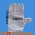 Găng tay bảo hiểm lao động vải bạt hai lớp 24 dòng chống mài mòn dày lót đầy đủ công việc sửa chữa máy công nghiệp bảo vệ thợ hàn