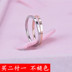 Rất tốt màu vàng vòng nữ Nhật Bản và Hàn Quốc hipster sinh viên cá tính đơn giản đuôi vòng ngón tay nhỏ Hàn Quốc titanium thép 18 k rose gold Nhẫn