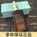 Uncle Cui Chính hãng Estee Lauder Facial Essence Seven Generations Chai nhỏ màu nâu Tinh chất sửa chữa nếp nhăn nhẹ làm săn chắc 100ml serum tinh chất bơ 