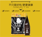 Общенациональная бесплатная доставка Fengdan Totoro/Totoro Multi -Dimensional Main Grain Totoro Totoro Feed 900G