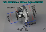 3D Принтер 1: 3 Синхронное колесо передачи 3GT 16 48 зубной алюминиевый сплав трансмиссия