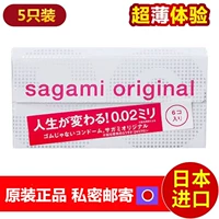 [Импортирован в Японии] Фаза 002 Ультра -Тин 5 Установленные презерватив SAGAMI0.02 НЕПОЛЕКС