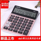 Динамометр на солнечной энергии, модный высококлассный блок питания, экран