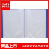 Deli Power Data Book 40/60 Страница папки страница A4 Файл -книжка папки прозрачная папка папки офис