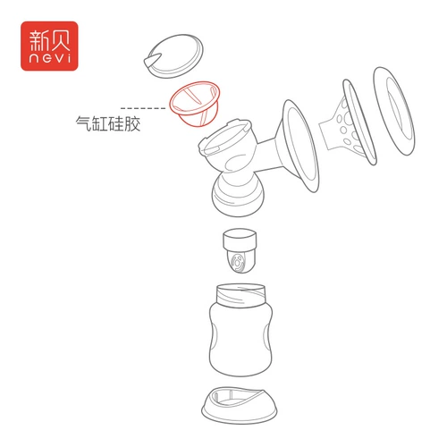 Молокоотсос, силиконовый совместимый цилиндр, 8615/8768/8775/8729