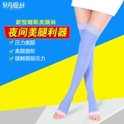 Ngủ stovepipe vớ mùa hè 420D đốt chân nhựa chất béo tĩnh mạch áp lực quần ống dài bước chân ngủ đêm vớ nữ
