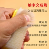 Четки бодхи из грецкого ореха, щетка, комплект