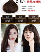 C-5/4 кофе коричневый