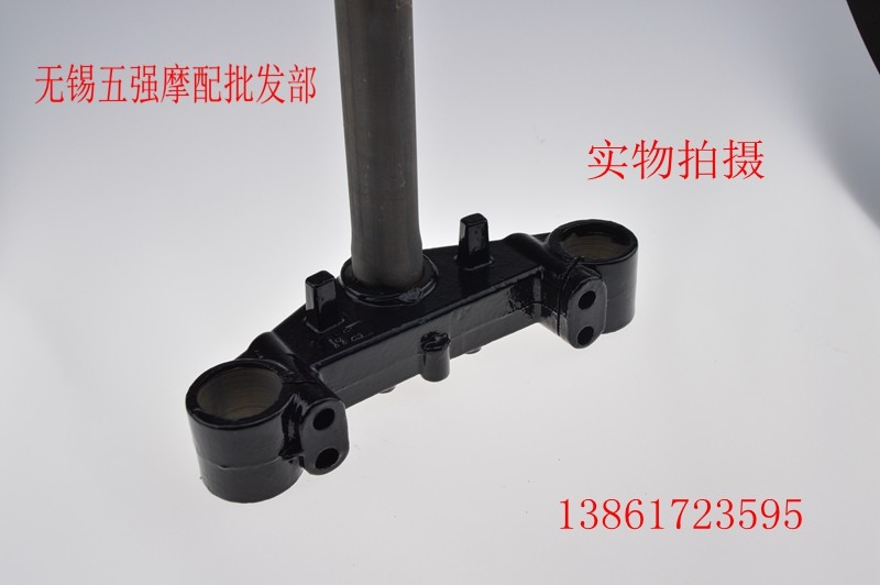 摩托车零配件批发