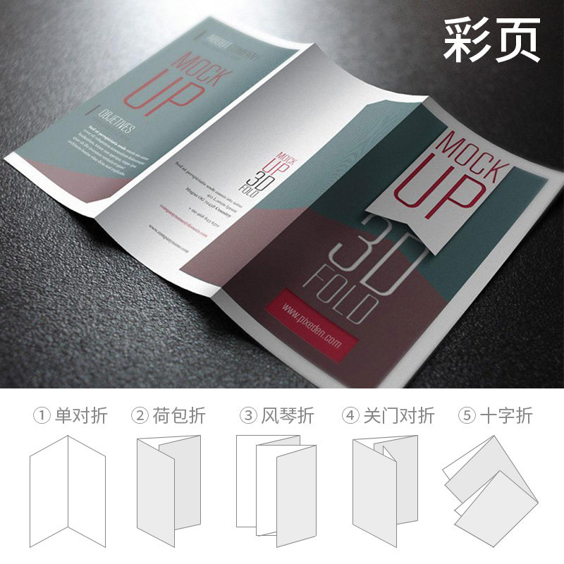 洛阳画册印刷：让企业文化生动起来的艺术