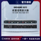 Rupert Neve Portico Niva 5017 5211 5035 5034 Играет в песню k и большой