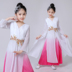 Ngày thiếu nhi Cổ điển Thiếu nhi Nhảy múa Trẻ em Fan Dance Cô gái Yangko Dance Trang phục biểu diễn thanh lịch - Trang phục thời trang cho bé Trang phục