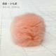Хань фанат xiaomao Ball/1