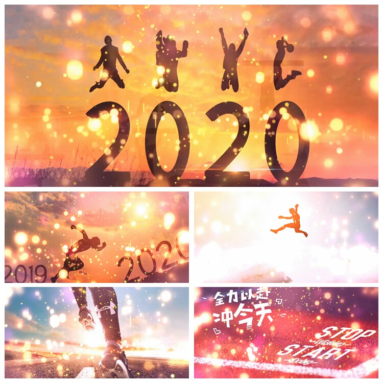 S1801 最初的梦想+奔跑+我的未来不是梦 伴奏 背景视频素材制S