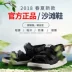 New Bailun Giày Thể Thao Co., Ltd. ủy quyền NB giày bãi biển mùa hè dán ma thuật dép nam dép thở thủy triều