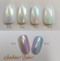 SunshineBabed11 ~ D14.