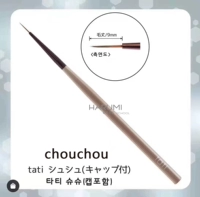 Новая прозрачная ручка Chouchou