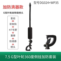 7,5 г типа листья 360 перевернута и защита