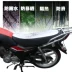 HJ125 Wuyang New Continent Honda Summer Winter Cushion Piam Mahal 150 Kem chống nắng xe máy Chống nước - Đệm xe máy