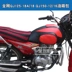 Qianjiang King Kong QJ125-18A 18 QJ150-12 16 bình xăng xe máy nắp bình xăng - Xe máy Rider thiết bị bao tay đi xe Xe máy Rider thiết bị