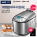 ACA Bắc Mỹ Thiết bị điện AB-3SF16 1.25kg Máy xay bánh mì công suất lớn Hộ gia đình Máy trộn bột đôi tự động - Máy bánh mì