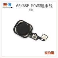 6s 6sp черный возвращается к разборке