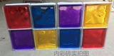 Jinghua стеклянный кирпич Chengdu Store Sale Store/Purple Inner Color Cloud Fog Fog Brick/Фоновая стена крыльца