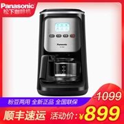 Máy xay cà phê Panasonic NC-R600 tự động xay cà phê máy xay cà phê - Máy pha cà phê