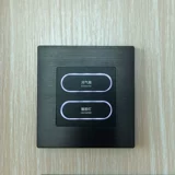 Сенсорный переключатель, умная индукционная сенсорная отельная световая панель, 220v