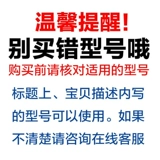 [飞科电动剃须刀充电器电源线F821 FS858 FS871 FS873 刮胡刀配件]