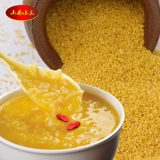 2020 Sinomi Shanxi Желтая Xiaomi Mi Mi nong mi Milk Разное зерновые каска Xiaomi xiaomi кара