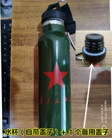 Pentagon Avatar Water Cup и крышка