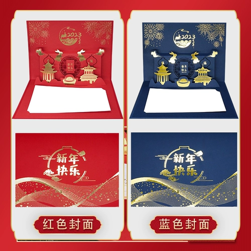 Трехмерная открытка, красные карточки, в 3d формате, делается под заказ