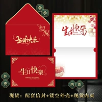 Красный, (в наличии на складе)