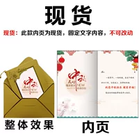 Золотая средняя часть фестиваля имеет место (набор из трех человек)