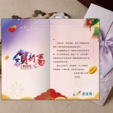 Открытка, карточки на день матери, делается под заказ, Южная Корея, с печатью вашего логотипа, подарок на день рождения