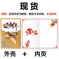 Золотое новогоднее место