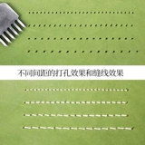 Кожаная крышалка Ling Di Diy Кожаная резьба из кожа кожа банд банда начинка ручной швейной инструменты 3 4 5 6 мм