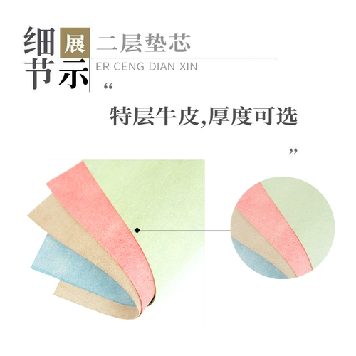 Два -слояные кожаные прокладки, чтобы восполнить жесткие дополнительные дополнительные материалы для растягивания