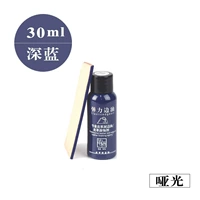 Темно-синий