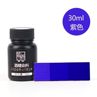 Сиреневый